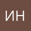 Иноку