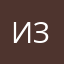 Инспектор по Звуками