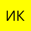 Инструмент Краснодар