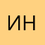 Интара