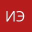 Интересно как это