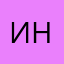 Интернате