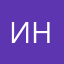 Интизарушка
