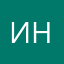 Интренер