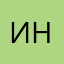 Инфоцыганцев