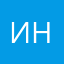 Инфрунитус