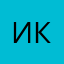 Ион Кэтана