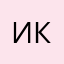 Иосиф Кристоф