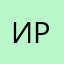 ИраРиш