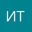 Ира Три