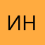 Ира норм но есть недостатки