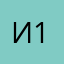 Ира 14326