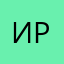 Ира002