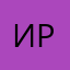 Ира53