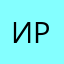 ИринаБС