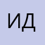 Ирина Дегтева