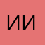 Ирина Ивлина
