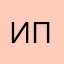 Ирина Ирина П