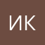 Ирина Каплина