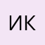 Ирина Кирова