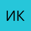 Ирина Клиент