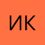 Ирина Куприянова