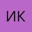 Ирина Кутепова