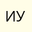 Ирина Уокер