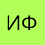 Ирина Филатова