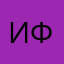 Ирина Финик