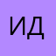 Ирина мама девочки