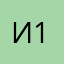 Ирина 16.01