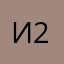 Ирина 2026