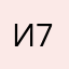 Ирина 777