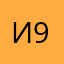 Ирина 9305