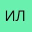 Ирина. Л