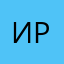Ирина.000