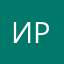 Ирина190251