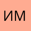 Ирис Меркулов