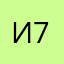 Ириша 70483
