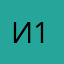 Иришка 1919
