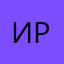 Ирка21