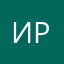 Ирлдип