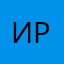 Ирок@@@