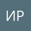 Ироллеп