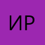 Иррооо