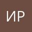 Ирча94