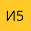 Ирэн 515