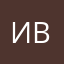 Исакова Тамара Викторовна