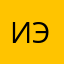 Искал именно это!